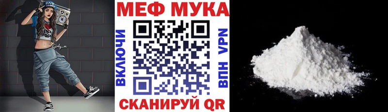 Где купить наркоту Приволжск APVP Меф ГАШИШ Каннабис Кокаин