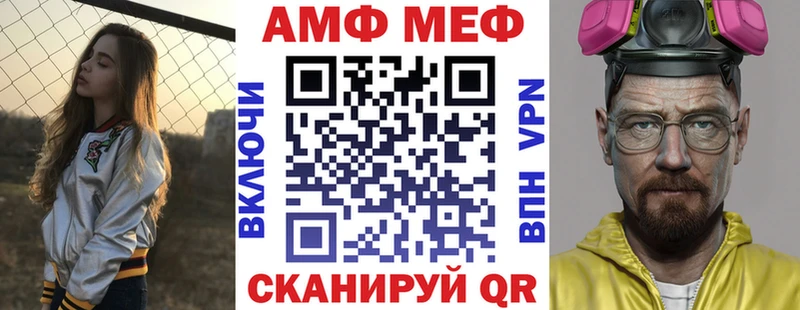 Amphetamine VHQ  mega ССЫЛКА  Приволжск 