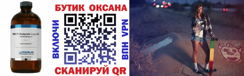 mega вход  Приволжск  БУТИРАТ жидкий экстази  где можно купить  