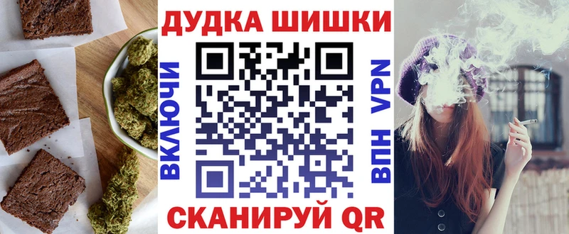 наркотики  Приволжск  Печенье с ТГК конопля 