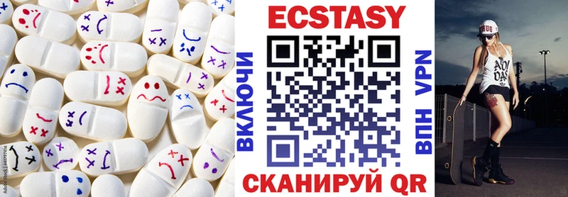Экстази таблы  Приволжск 