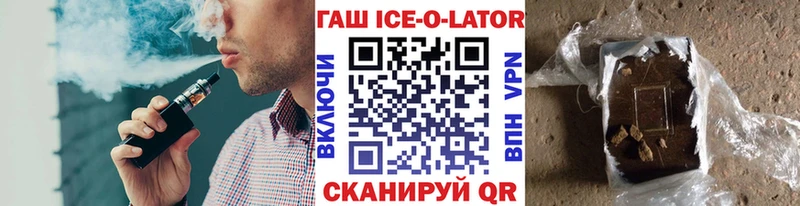 ГАШ индика сатива  Приволжск 