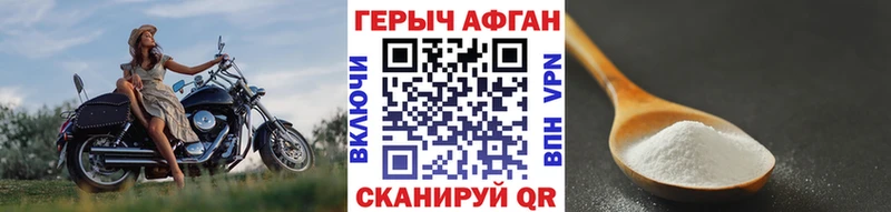 как найти закладки  гидра ТОР  Героин гречка  Приволжск 