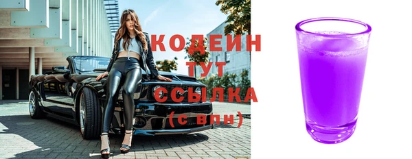 кокаин перу Покровск