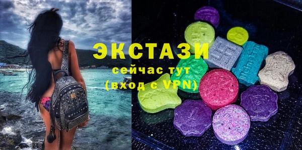 шишки Аркадак