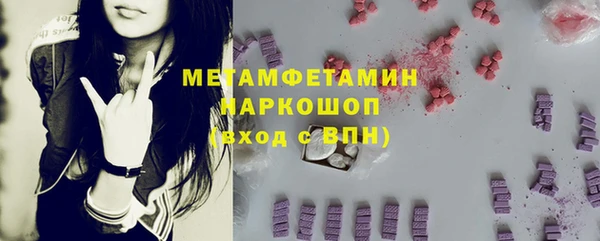 гидропоника Армянск