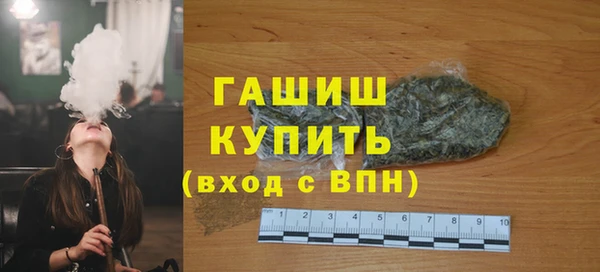 героин Покачи