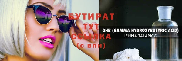 бошки Алексеевка