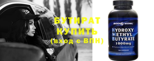 гидропоника Армянск
