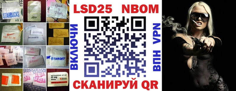 цены   Приволжск  LSD-25 экстази ecstasy 