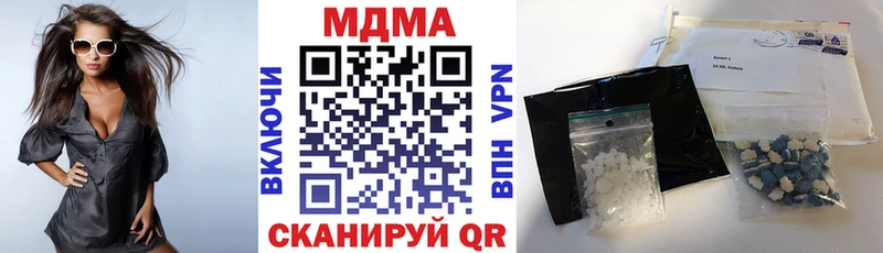 MDMA Molly  Приволжск 