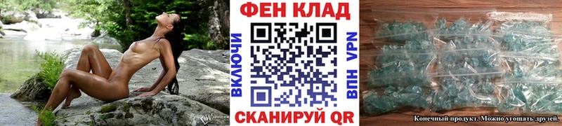 Первитин винт  закладки  MEGA ТОР  Приволжск 