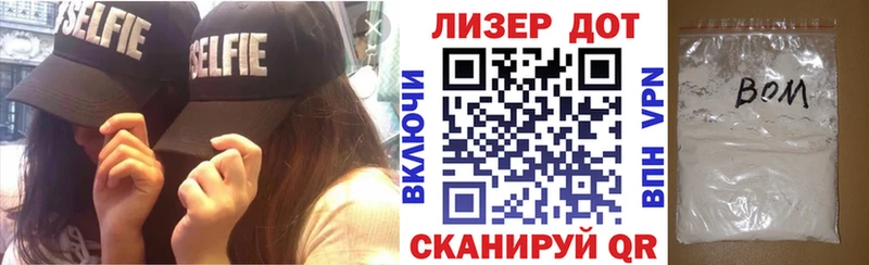 Наркотические марки 1500мкг  shop состав  Приволжск 