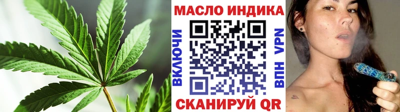 как найти наркотики  Приволжск  Дистиллят ТГК вейп 